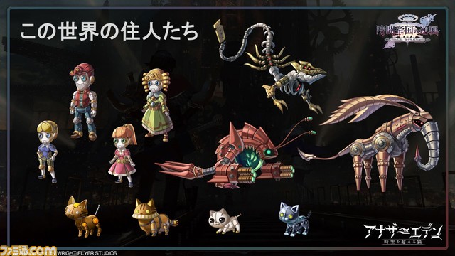 『アナザーエデン』待望のメインストーリー新章となる第3部 虚時層輪象編“時間帝国の逆襲”が11月1日開幕! 初の公開生放送となる“アナデンまつり2022秋”リポート