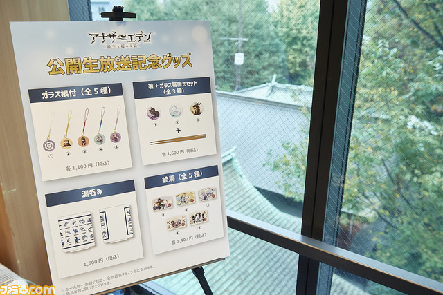 『アナザーエデン』待望のメインストーリー新章となる第3部 虚時層輪象編“時間帝国の逆襲”が11月1日開幕! 初の公開生放送となる“アナデンまつり2022秋”リポート