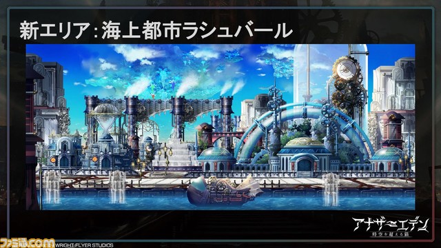 『アナザーエデン』待望のメインストーリー新章となる第3部 虚時層輪象編“時間帝国の逆襲”が11月1日開幕! 初の公開生放送となる“アナデンまつり2022秋”リポート