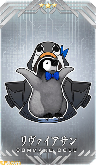 【FGO】メインインタールード版イマジナリスクランブルの遊び方や変更点まとめ。ガチャでヴァン･ゴッホがピックアップ