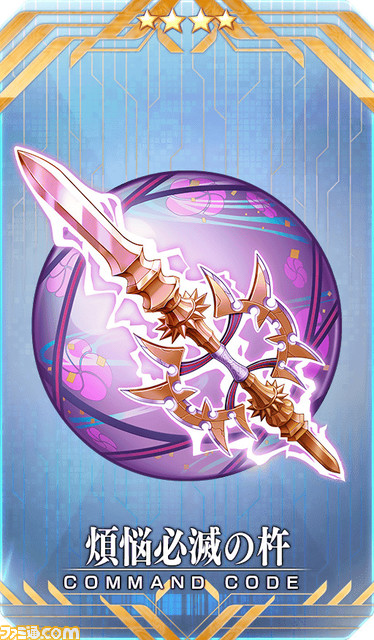 【FGO】メインインタールード版イマジナリスクランブルの遊び方や変更点まとめ。ガチャでヴァン･ゴッホがピックアップ