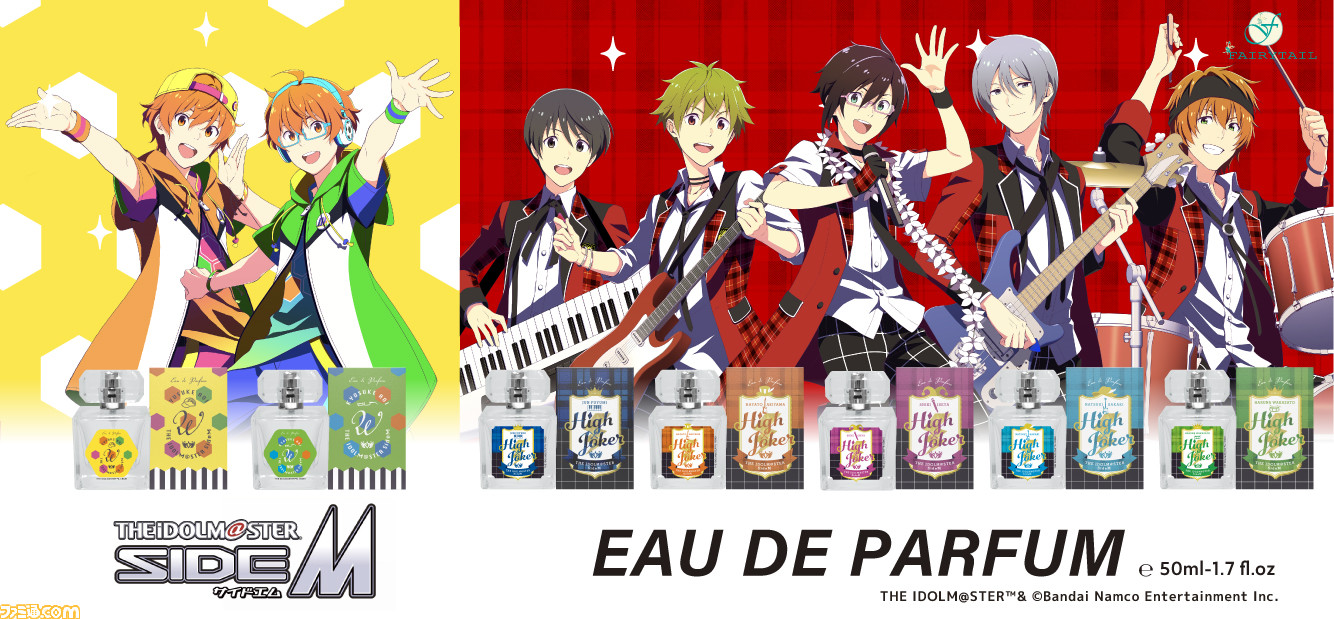High×Joker 秋山隼人 冬美旬 榊夏来 若里春名 伊瀬谷四季 アクスタ等 サイスタ』香水第3弾登場。蒼井悠介、蒼井享介、秋山隼人、冬美旬、榊