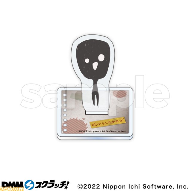 『夜廻』、『深夜廻』オンラインくじがDMMスクラッチにて10/31より登場。描き起こしイラストを使用したアクスタ、缶バッジ、ステッカーなどの限定グッズが当たる