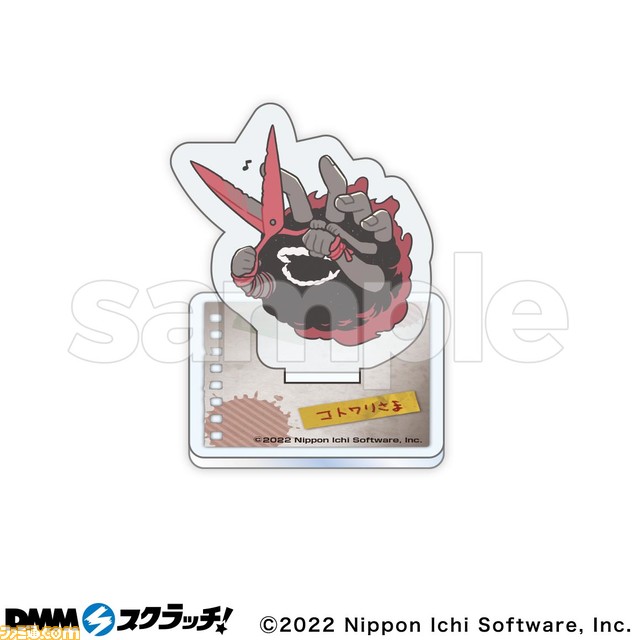 『夜廻』、『深夜廻』オンラインくじがDMMスクラッチにて10/31より登場。描き起こしイラストを使用したアクスタ、缶バッジ、ステッカーなどの限定グッズが当たる