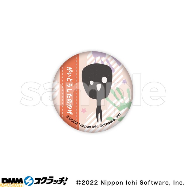 『夜廻』、『深夜廻』オンラインくじがDMMスクラッチにて10/31より登場。描き起こしイラストを使用したアクスタ、缶バッジ、ステッカーなどの限定グッズが当たる