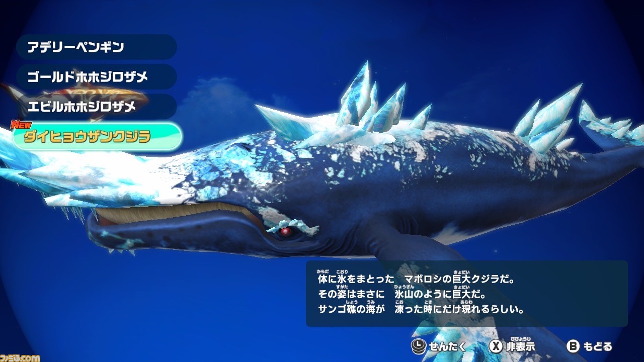 Switch 釣りスピリッツ 釣って遊べる水族館（ソフト単品）（２０２２年