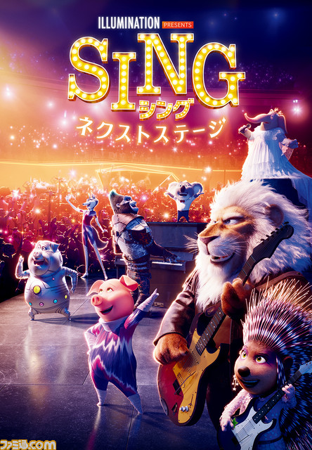 【アマゾンプライムビデオ】『シン・ウルトラマン』『劇場版 ゆるキャン△』『モービウス』など11月配信の新着作品が公開