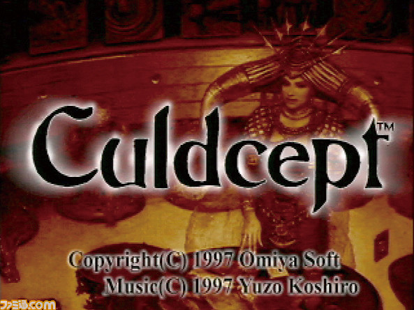カルドセプト』シリーズが発売25周年。トレーディングカード