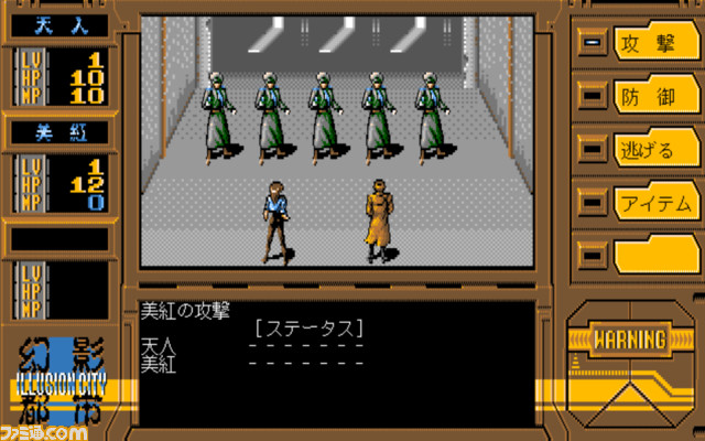 携帯ゲーム機型PC“AYANEO AIR”レビュー。出勤中に『エルデンリング』社内で『FF14』をプレイ! 息を抜きまくる編集者の一日に密着