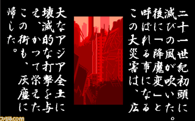 携帯ゲーム機型PC“AYANEO AIR”レビュー。出勤中に『エルデンリング』社内で『FF14』をプレイ! 息を抜きまくる編集者の一日に密着