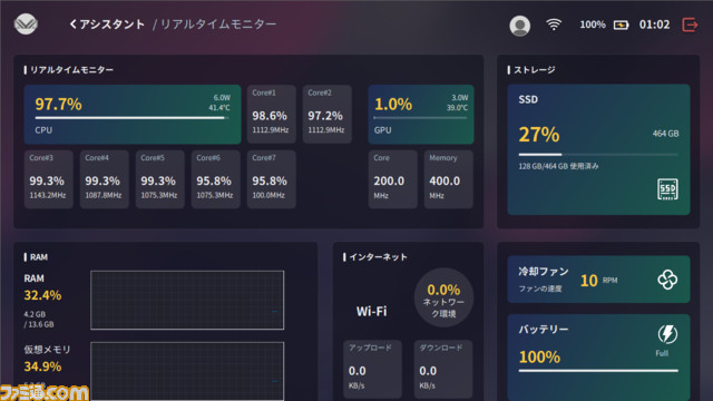スクリーンショット (58)