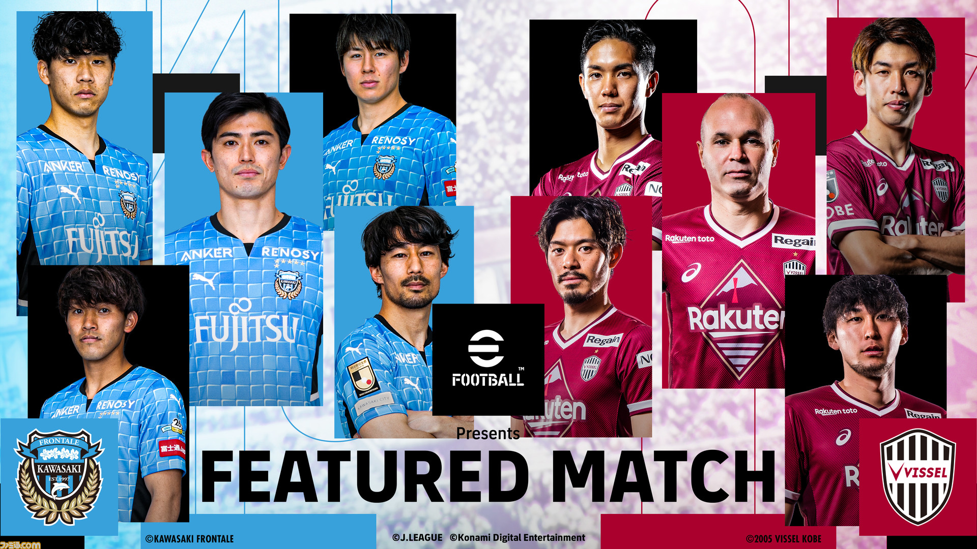 サッカーをリアルでもオンラインでも楽しめる Efootball Presents Featured Match が本日 10 29 開催 川崎フロンターレvsヴィッセル神戸の生配信が15時からスタート ゲーム エンタメ最新情報のファミ通 Com