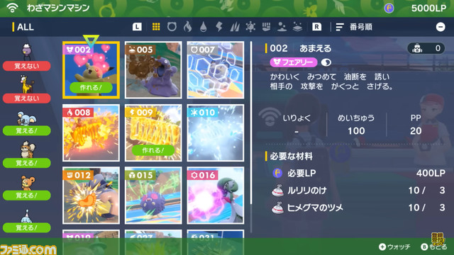 『ポケモン スカーレット・バイオレット』内定ポケモンまとめ。ミミッキュ、イーブイ、ルカリオ、シビルドン、ボーマンダなど一挙紹介