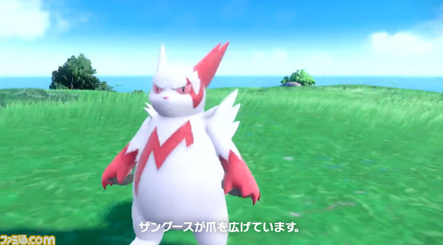 『ポケモン スカーレット・バイオレット』内定ポケモンまとめ。ミミッキュ、イーブイ、ルカリオ、シビルドン、ボーマンダなど一挙紹介