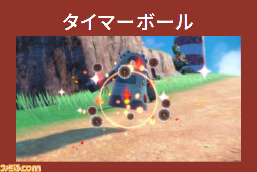 『ポケモン スカーレット・バイオレット』内定ポケモンまとめ。ミミッキュ、イーブイ、ルカリオ、シビルドン、ボーマンダなど一挙紹介