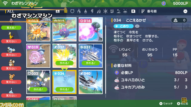 『ポケモン スカーレット・バイオレット』内定ポケモンまとめ。ミミッキュ、イーブイ、ルカリオ、シビルドン、ボーマンダなど一挙紹介