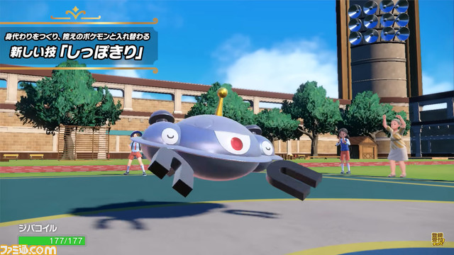 『ポケモン スカーレット・バイオレット』内定ポケモンまとめ。ミミッキュ、イーブイ、ルカリオ、シビルドン、ボーマンダなど一挙紹介