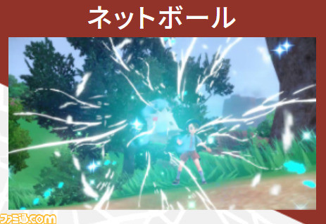 『ポケモン スカーレット・バイオレット』内定ポケモンまとめ。ミミッキュ、イーブイ、ルカリオ、シビルドン、ボーマンダなど一挙紹介