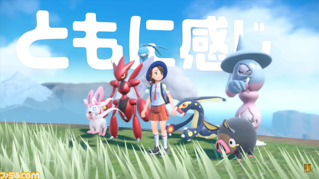ポケモンSV】登場ポケモンまとめ。ミミッキュ、イーブイ、ルカリオ