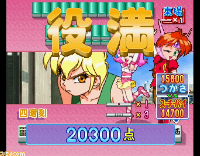 『アイドル雀士スーチーパイ サターントリビュート』かないみかさん＆開発陣インタビュー。移植が実現した経緯や表現の規制はどうなるのかなど、気になるアレコレを直撃