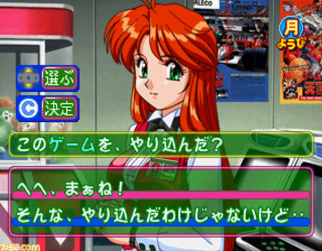 『アイドル雀士スーチーパイ サターントリビュート』かないみかさん＆開発陣インタビュー。移植が実現した経緯や表現の規制はどうなるのかなど、気になるアレコレを直撃