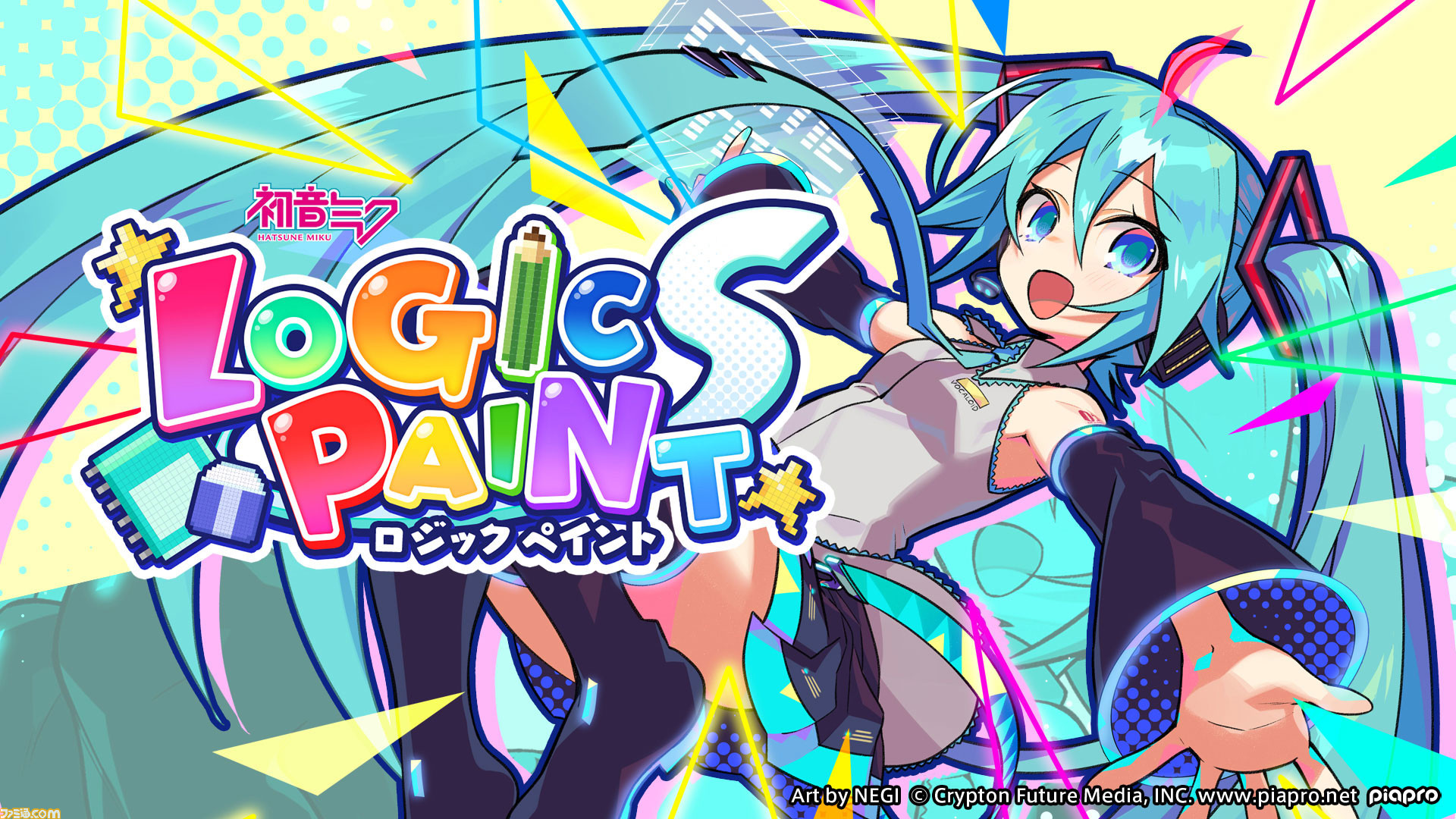 Steam 初音ミク ロジックペイントs が11月日発売 Steamストアページが公開 かわいいピアプロキャラクターズたちとパズルを楽しもう ゲーム エンタメ最新情報のファミ通 Com