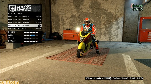 GTAオンライン：シーズンイベントのハロウィンを楽しみながら、ハオ・スペシャルワークスで愛車のバイクをチューンアップ！