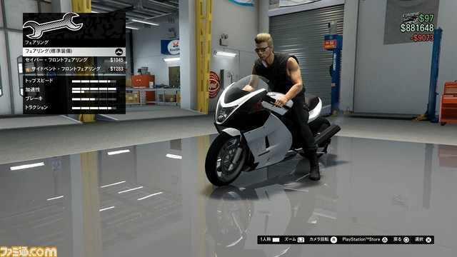 GTAオンライン：シーズンイベントのハロウィンを楽しみながら、ハオ・スペシャルワークスで愛車のバイクをチューンアップ！