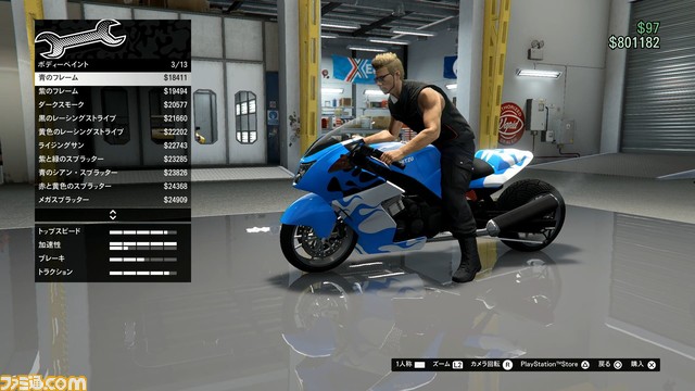 GTAオンライン：シーズンイベントのハロウィンを楽しみながら、ハオ・スペシャルワークスで愛車のバイクをチューンアップ！