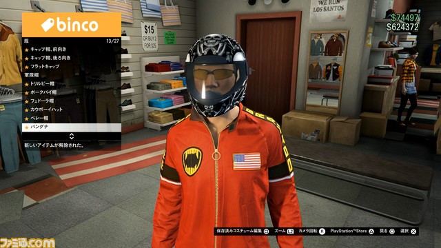 GTAオンライン：シーズンイベントのハロウィンを楽しみながら、ハオ・スペシャルワークスで愛車のバイクをチューンアップ！