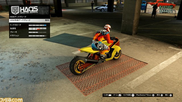 GTAオンライン：シーズンイベントのハロウィンを楽しみながら、ハオ・スペシャルワークスで愛車のバイクをチューンアップ！