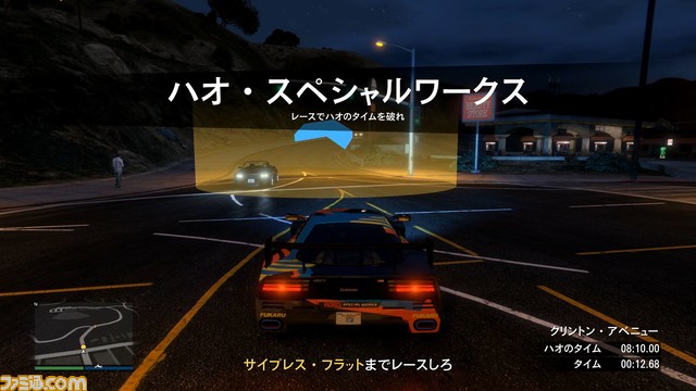 GTAオンライン：シーズンイベントのハロウィンを楽しみながら、ハオ・スペシャルワークスで愛車のバイクをチューンアップ！