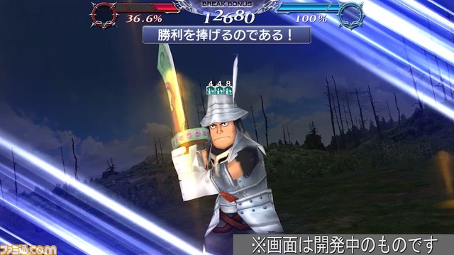 レオにBT武器とFR武器が追加！ バースト効果により、味方全員が“一点突破”付与中の敵を攻撃後、追加攻撃をくり出すように 【2022.10.31アプデ情報】