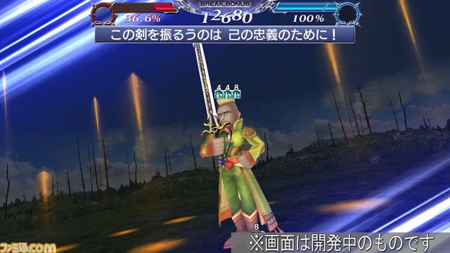 レオにBT武器とFR武器が追加！ バースト効果により、味方全員が“一点突破”付与中の敵を攻撃後、追加攻撃をくり出すように 【2022.10.31アプデ情報】