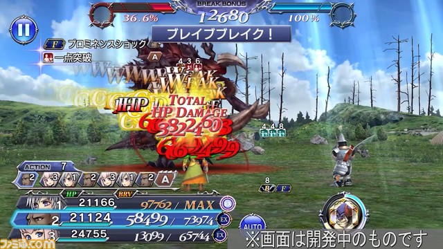 レオにBT武器とFR武器が追加！ バースト効果により、味方全員が“一点突破”付与中の敵を攻撃後、追加攻撃をくり出すように 【2022.10.31アプデ情報】