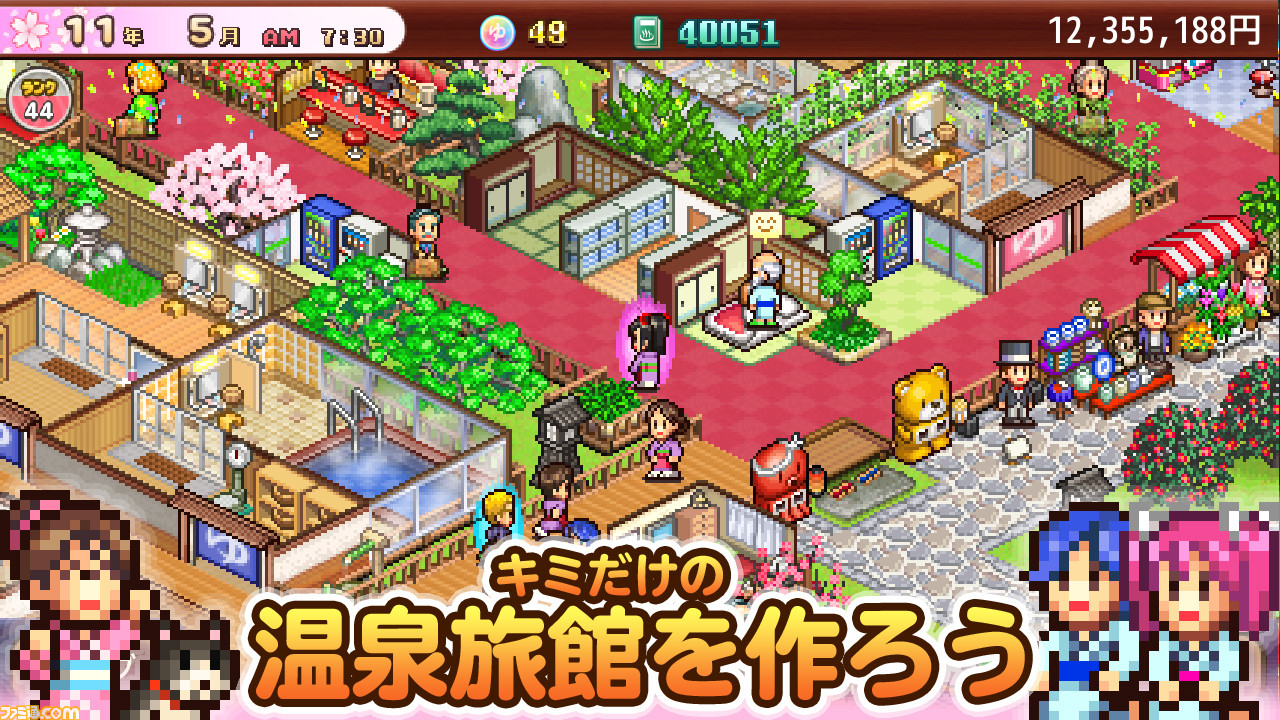 Switch ゆけむり温泉郷2 配信開始 つぼ湯に足湯 露天風呂など自分だけの温泉郷をつくり人気旅館を目指すシミュレーションゲーム ゲーム エンタメ最新情報のファミ通 Com