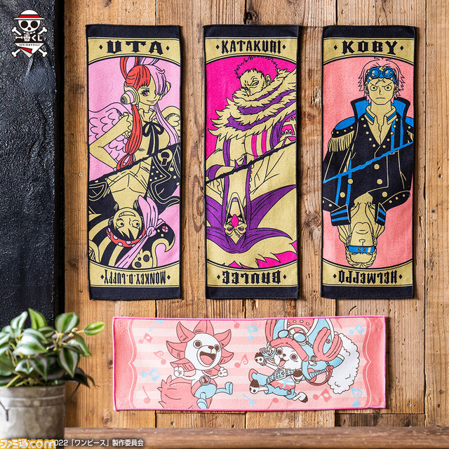 映画『ワンピース フィルム レッド』一番くじが本日（10/29）より発売。映画ポスタービジュアルのイラストボードやゾロやチョッパーたちのフィギュアが登場