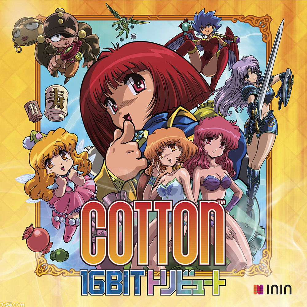 Switch/PS4『Cotton 16BIT トリビュート』が発売。90年代に発売された ...