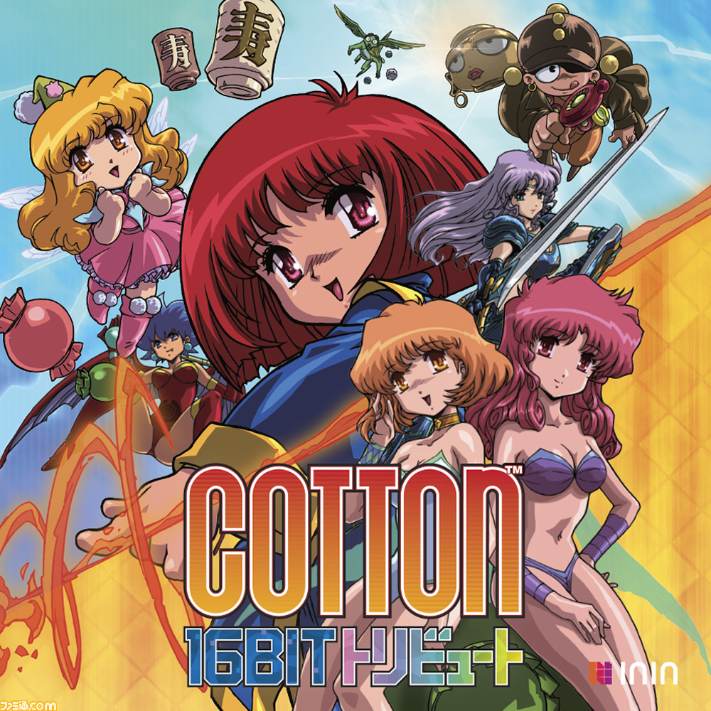 Switch/PS4『Cotton 16BIT トリビュート』が発売。90年代に発売された ...