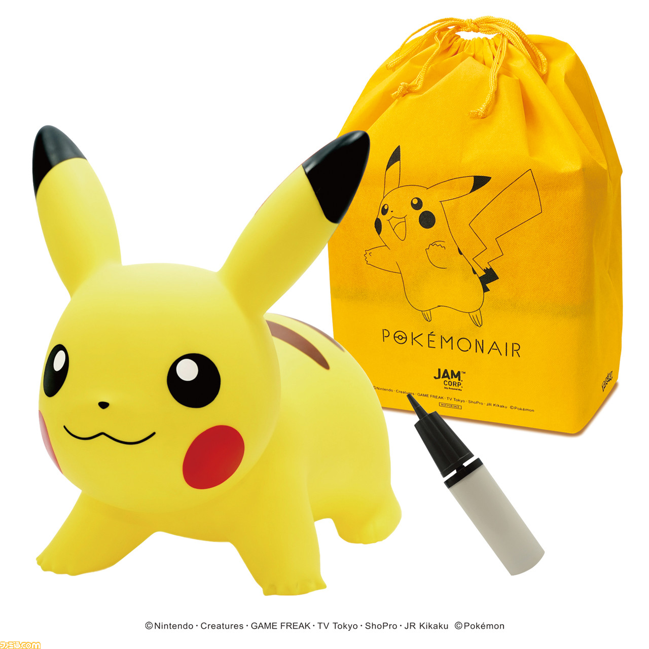 ポケモン 乗って遊べる ポケモンエアー にピカチュウがデザインされたオリジナルラッピングバックが付いてくるキャンペーンが11 1より開催 ゲーム エンタメ最新情報のファミ通 Com