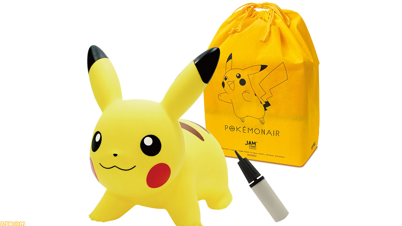 ポケモン 乗って遊べる ポケモンエアー にピカチュウがデザインされたオリジナルラッピングバックが付いてくるキャンペーンが11 1より開催 ゲーム エンタメ最新情報のファミ通 Com