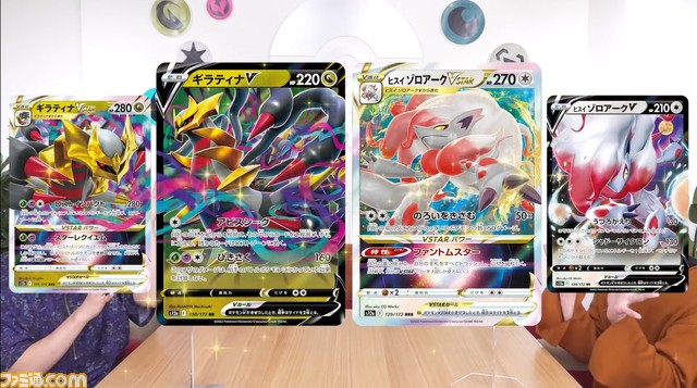 ポケカ】新パック“VSTARユニバース”が12/2発売。リザードンVSTARや 