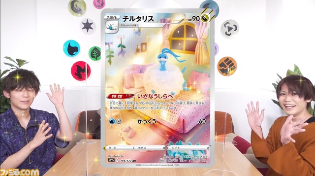 【ポケカ】新パック“VSTARユニバース”が12/2発売。リザードンVSTARやミュウツーVSTARなどの新レアリティSAレアを収録したハイクラスパック