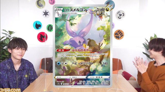 【ポケカ】新パック“VSTARユニバース”が12/2発売。リザードンVSTARやミュウツーVSTARなどの新レアリティSAレアを収録したハイクラスパック