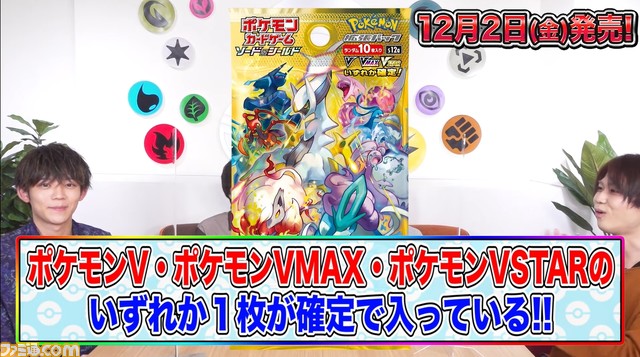 ポケカ 新パック Vstarユニバース が12 2発売 リザードンvstarやミュウツーvstarなどの新レアリティsaレアを収録したハイクラスパック ゲーム エンタメ最新情報のファミ通 Com
