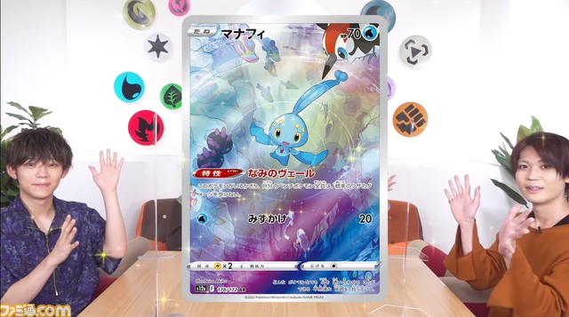 【ポケカ】新パック“VSTARユニバース”が12/2発売。リザードンVSTARやミュウツーVSTARなどの新レアリティSAレアを収録したハイクラスパック