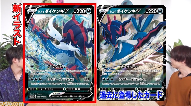 ポケカ】新パック“VSTARユニバース”が12/2発売。リザードンVSTARや 