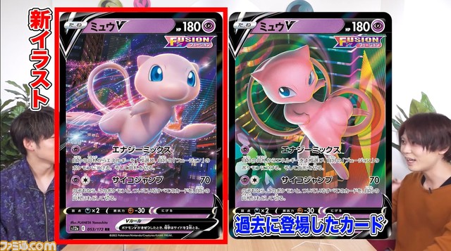 【ポケカ】新パック“VSTARユニバース”が12/2発売。リザードンVSTARやミュウツーVSTARなどの新レアリティSAレアを収録したハイクラスパック