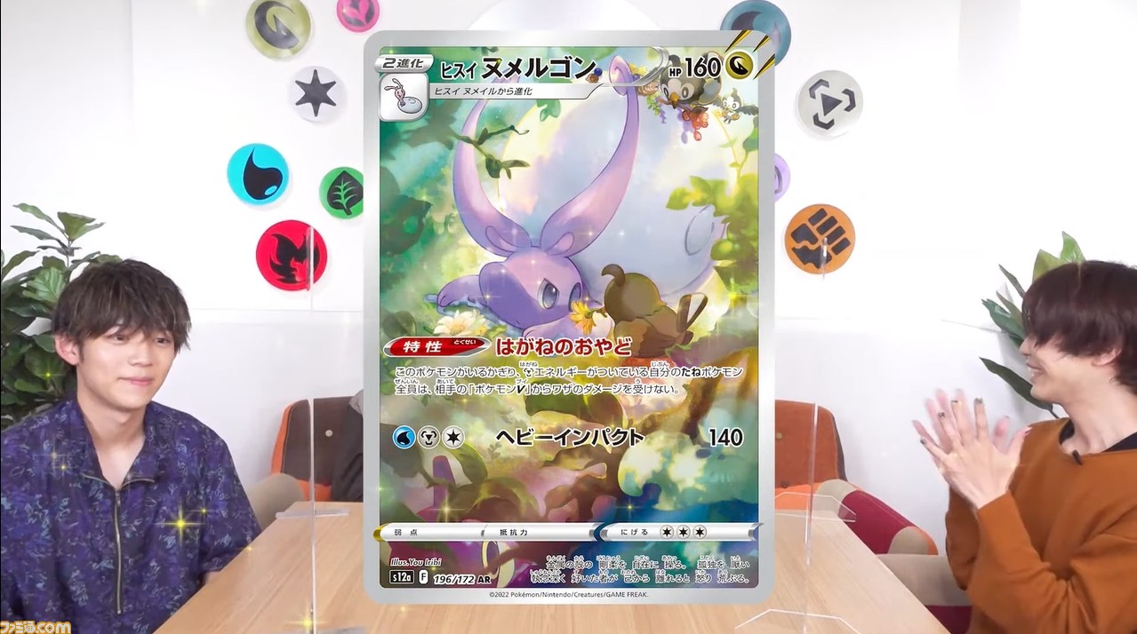 ポケカ】新パック“VSTARユニバース”が12/2発売。リザードンVSTAR