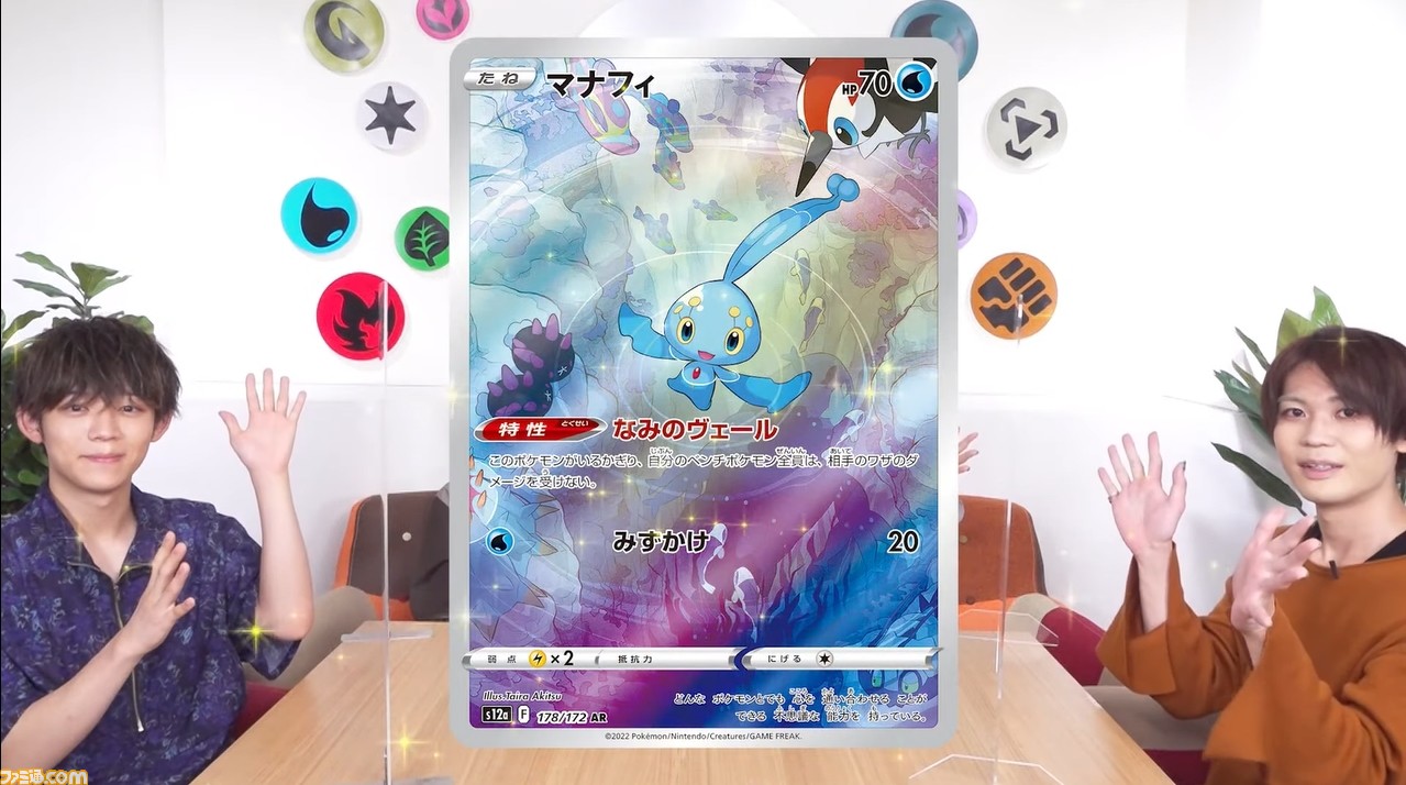 ポケカ】新パック“VSTARユニバース”が12/2発売。リザードンVSTAR